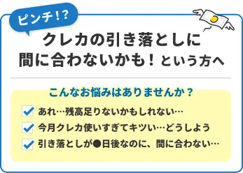 初めてカードローンを利用する方へ 初めてカードローンを検討している方の中には、そもそもカードローンってどんな仕組み?どうやって選ぶべき?おすすめのカードローンは?といった疑問や不安を持たれる方は多いのではないでしょうか。